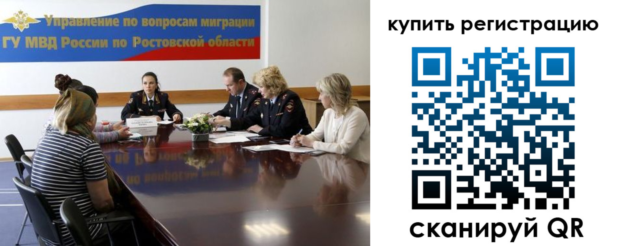 регистрация в Сортавале