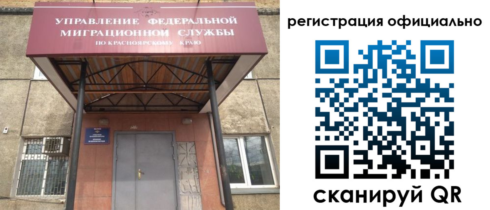 прописка гарантия в Сортавале