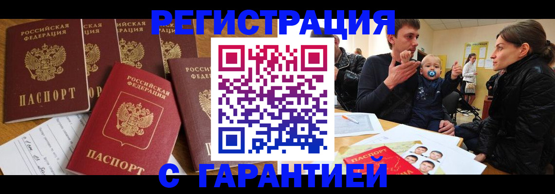 регистрация для дет. сада в Сортавале