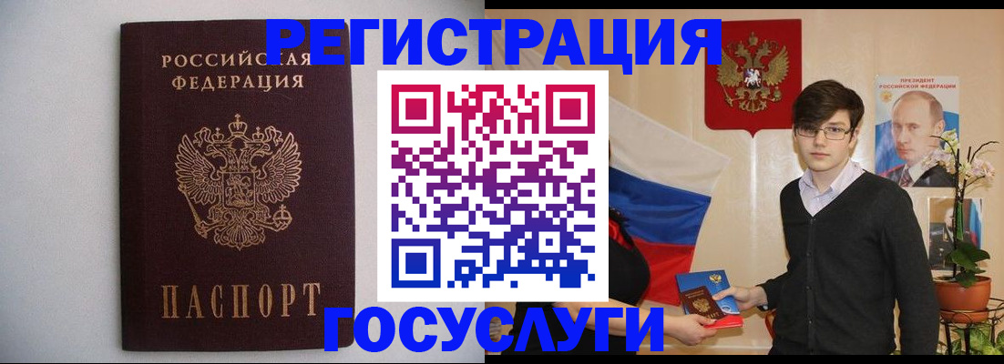 прописка законно в Сортавале