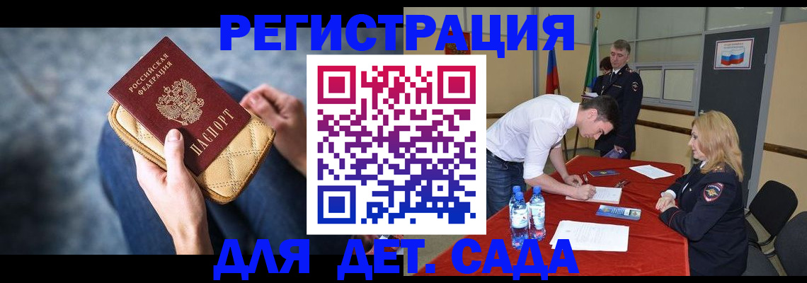 прописка от собственника в Сортавале