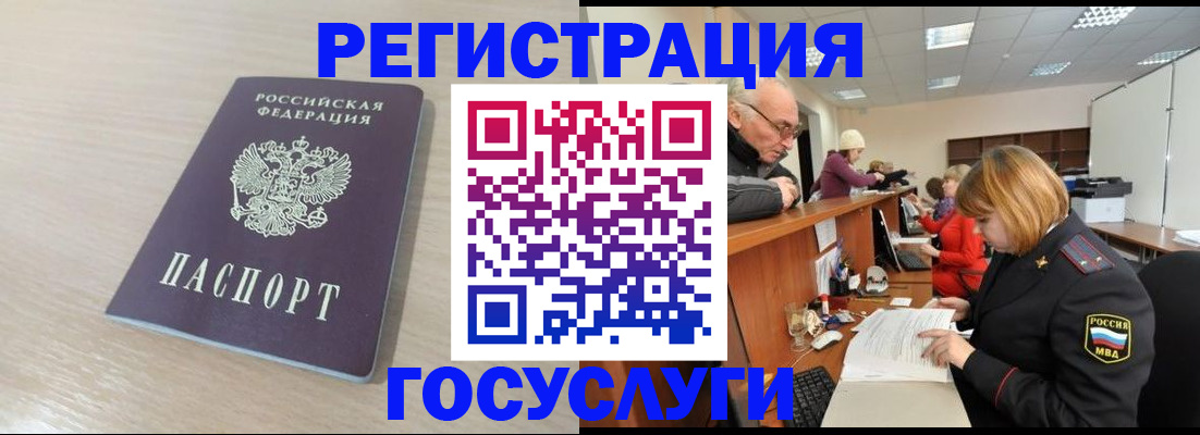 где прописаться в Сортавале