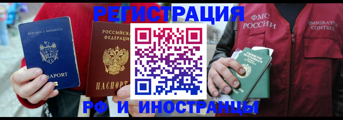 где прописаться в Сортавале